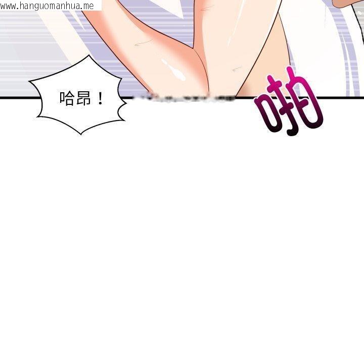 韩国漫画难缠姐妹偏要和我同居韩漫_难缠姐妹偏要和我同居-第48话在线免费阅读-韩国漫画-第130张图片
