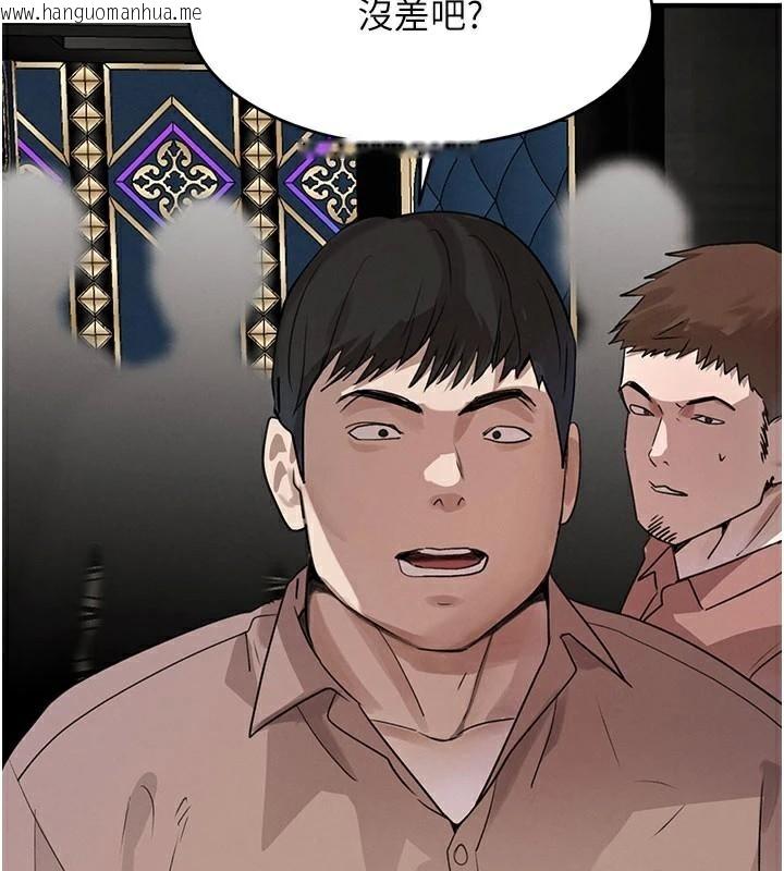 韩国漫画黑道千金韩漫_黑道千金-第37话-吃遍夜店的小弟弟们在线免费阅读-韩国漫画-第24张图片