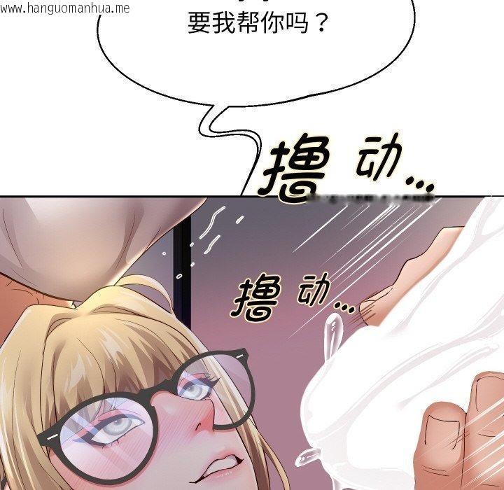 韩国漫画重生之长枪无敌韩漫_重生之长枪无敌-第59话在线免费阅读-韩国漫画-第35张图片