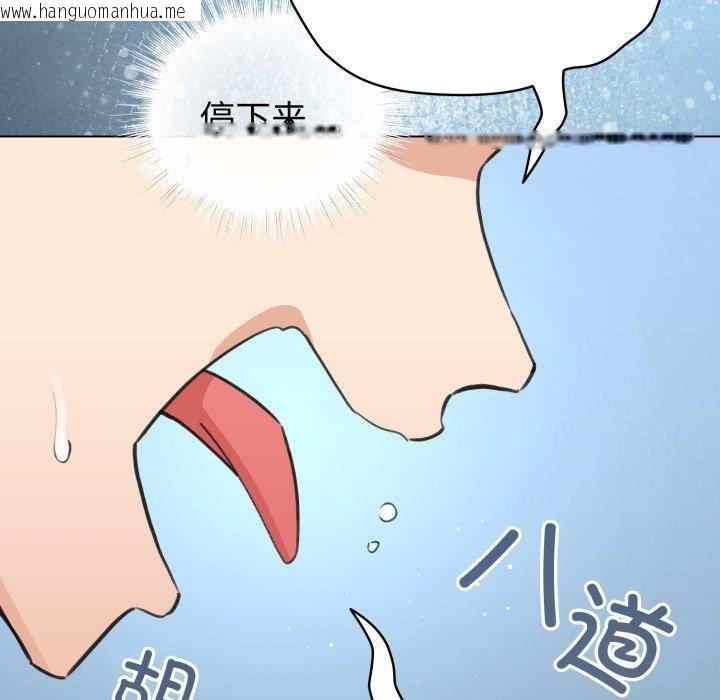 韩国漫画配角的生存任务韩漫_配角的生存任务-第17话在线免费阅读-韩国漫画-第26张图片