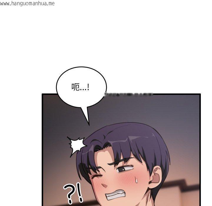 韩国漫画当狗不丢人韩漫_当狗不丢人-第8话在线免费阅读-韩国漫画-第38张图片