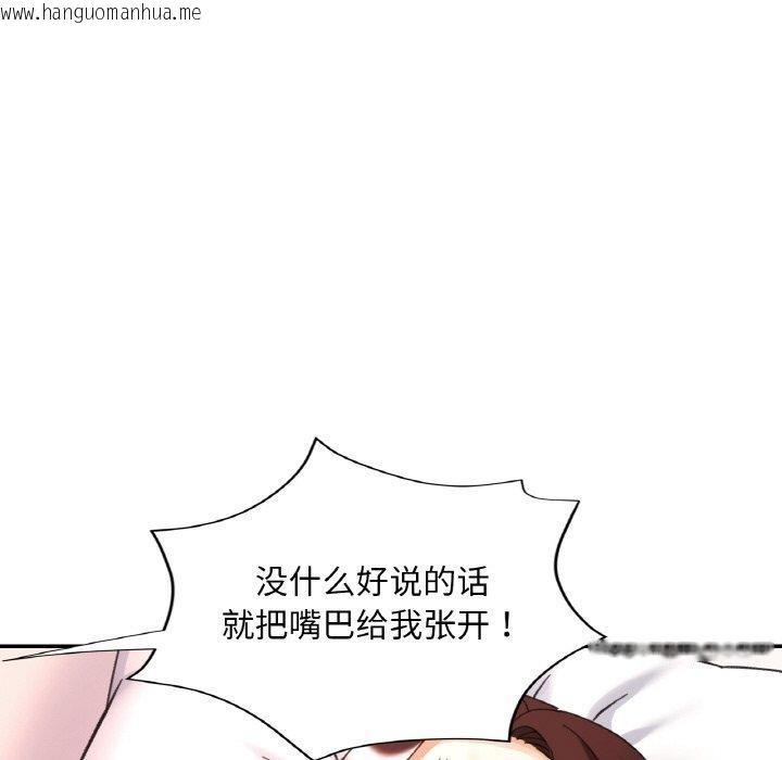 韩国漫画已嫁人的她韩漫_已嫁人的她-第31话在线免费阅读-韩国漫画-第31张图片