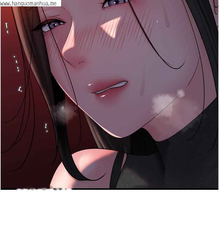 韩国漫画岳母为何那样韩漫_岳母为何那样-第57话-令人心荡神迷的爱抚在线免费阅读-韩国漫画-第109张图片