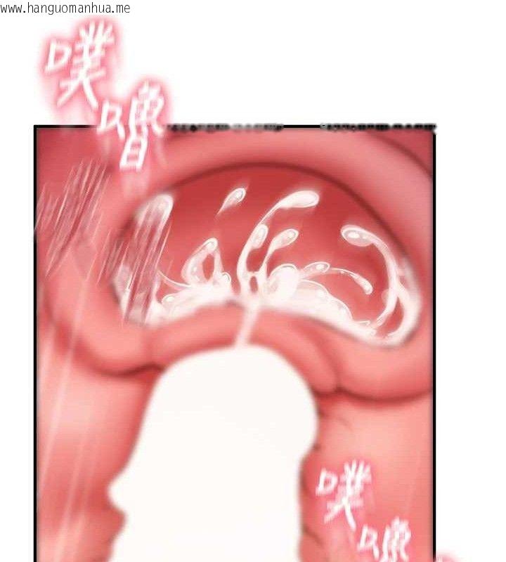 韩国漫画报告女班长:一根突起韩漫_报告女班长:一根突起-第6话-上下关系逆转在线免费阅读-韩国漫画-第132张图片