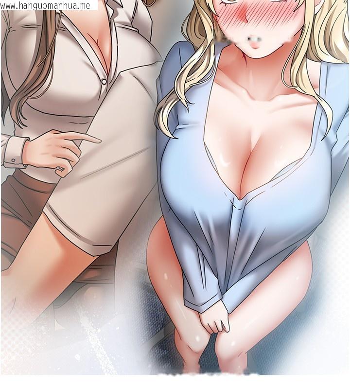 韩国漫画我家的女房客韩漫_我家的女房客-第13话-发现舒服的地方了…在线免费阅读-韩国漫画-第157张图片