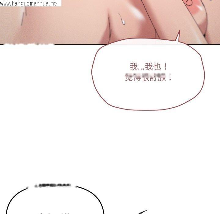 韩国漫画家人之间这样不好吧？韩漫_家人之间这样不好吧？-第47话在线免费阅读-韩国漫画-第88张图片