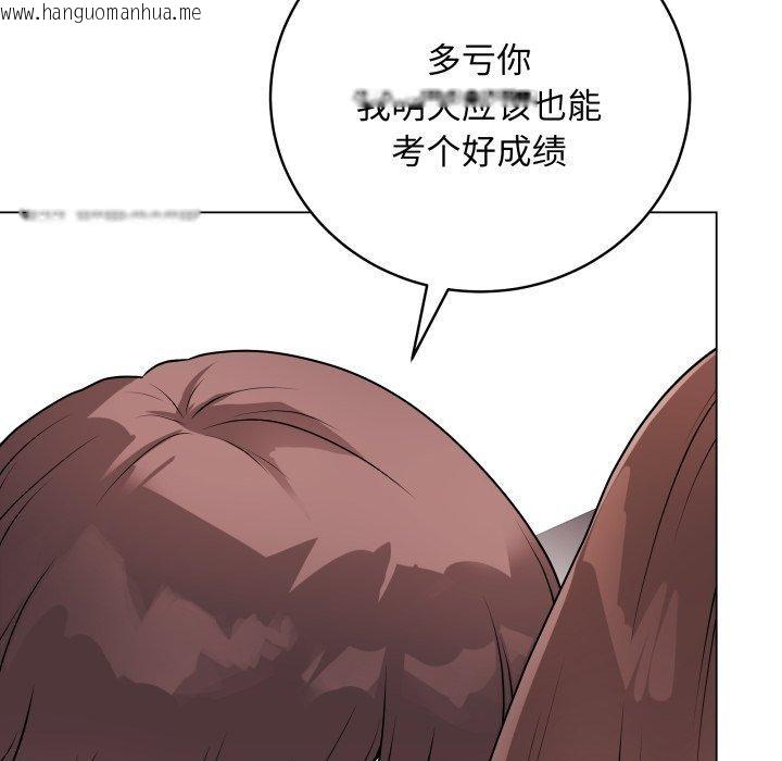 韩国漫画最后的冲刺韩漫_最后的冲刺-第15话在线免费阅读-韩国漫画-第139张图片