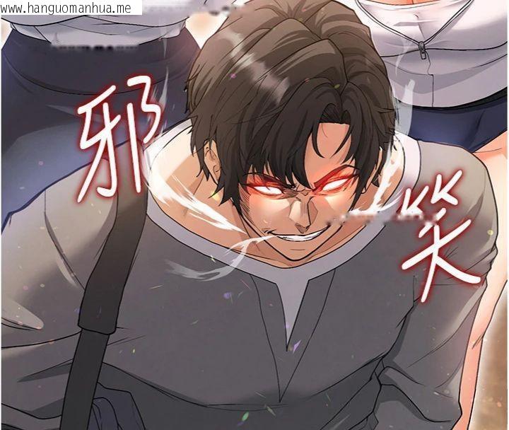 韩国漫画足球型男脱单指南韩漫_足球型男脱单指南-第13话-旁观女女大场面在线免费阅读-韩国漫画-第197张图片