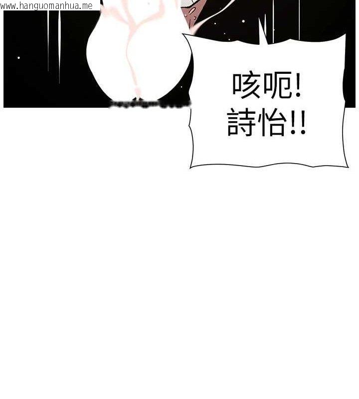 韩国漫画兄妹的秘密授课韩漫_兄妹的秘密授课-第60话-体验爱爱后的惊喜鞭策在线免费阅读-韩国漫画-第18张图片