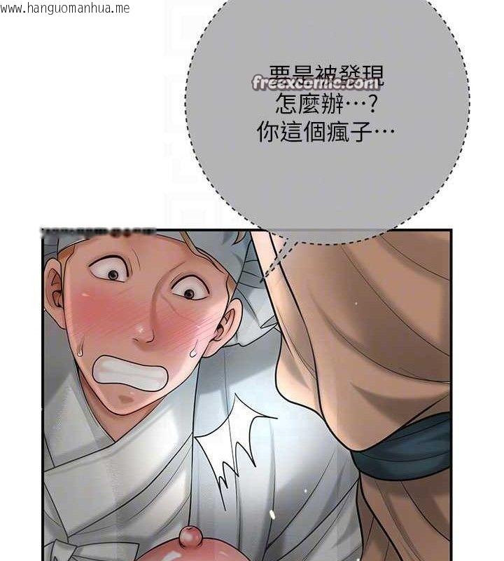 韩国漫画花容湿色:取花点韩漫_花容湿色:取花点-第56话-上下都被塞满了在线免费阅读-韩国漫画-第60张图片