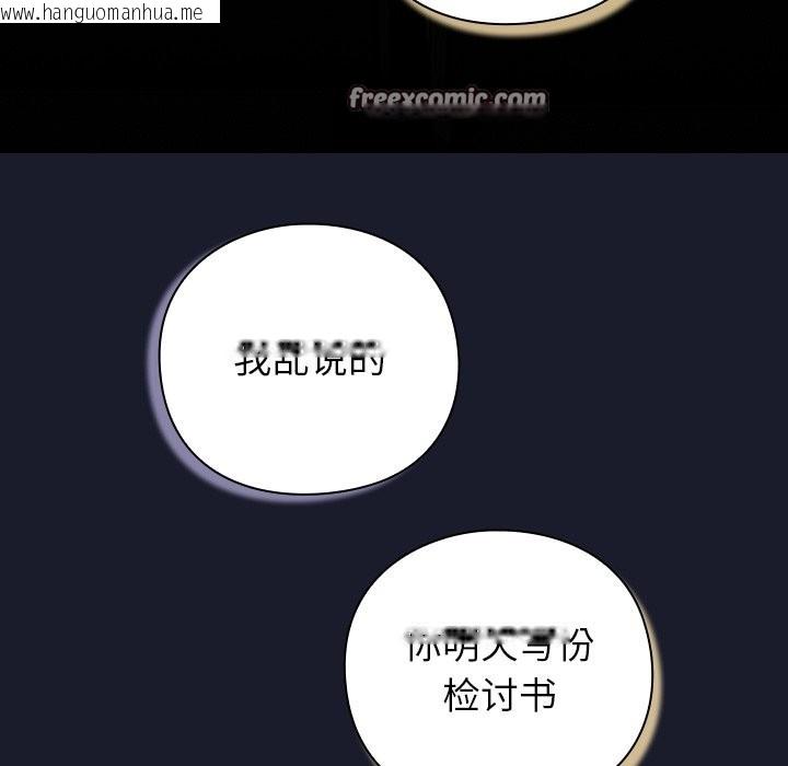 韩国漫画摸鱼生存指南韩漫_摸鱼生存指南-第1话在线免费阅读-韩国漫画-第196张图片