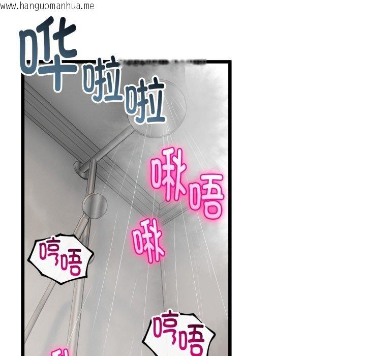 韩国漫画与初恋的意外同居韩漫_与初恋的意外同居-第18话在线免费阅读-韩国漫画-第162张图片