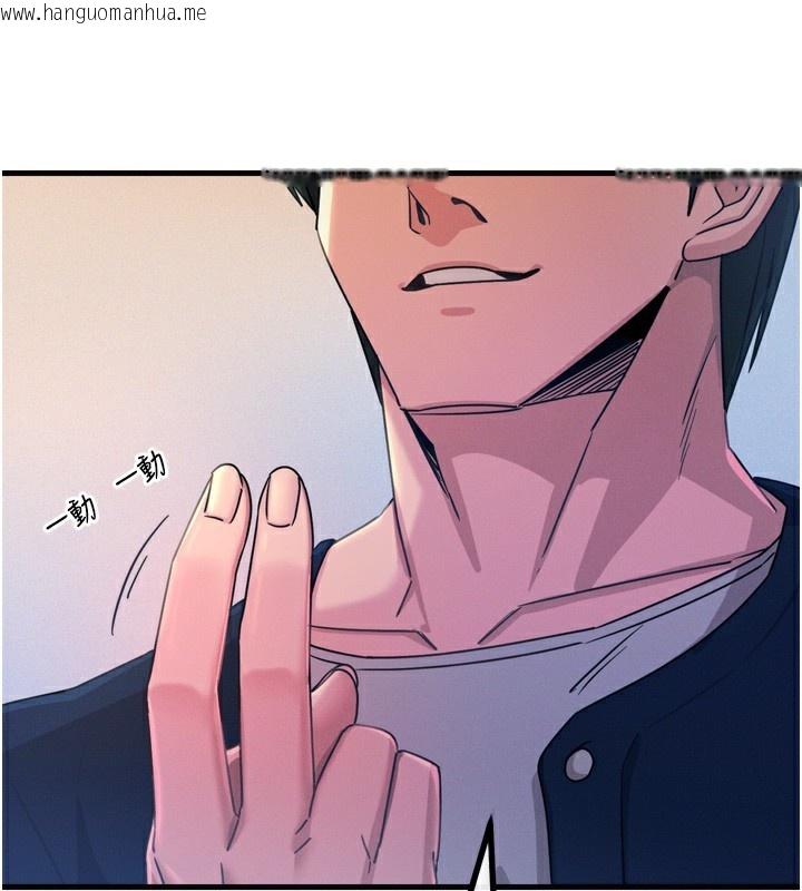 韩国漫画恶次人生韩漫_恶次人生-第27话-忍住不高潮的对决在线免费阅读-韩国漫画-第15张图片