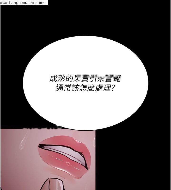 韩国漫画夜间诊疗室韩漫_夜间诊疗室-第107话-服从的喜悦在线免费阅读-韩国漫画-第50张图片
