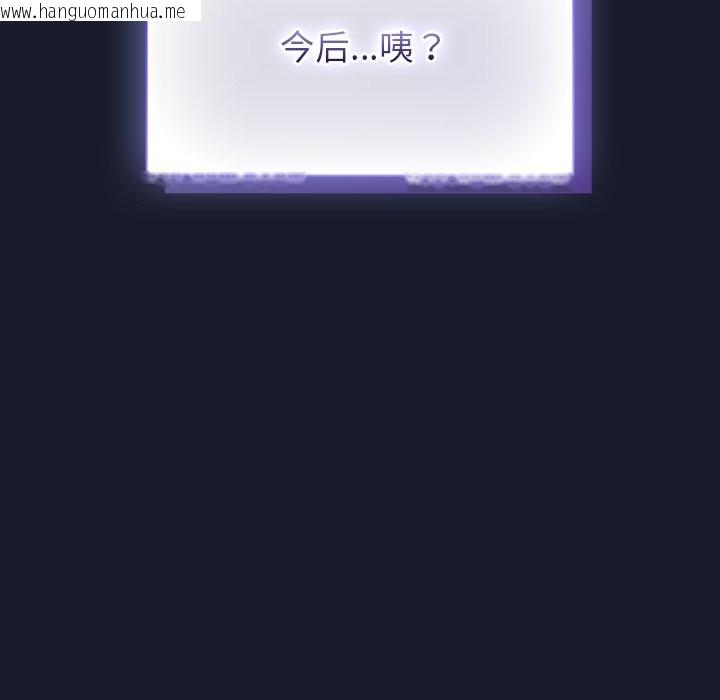 韩国漫画摸鱼生存指南韩漫_摸鱼生存指南-第1话在线免费阅读-韩国漫画-第234张图片