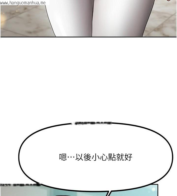 韩国漫画我家的女房客韩漫_我家的女房客-第1话-与性感女房客互相取暖在线免费阅读-韩国漫画-第171张图片