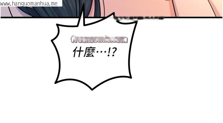 韩国漫画恶次人生韩漫_恶次人生-第27话-忍住不高潮的对决在线免费阅读-韩国漫画-第14张图片