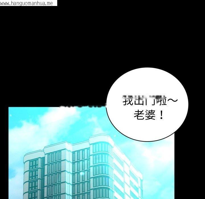 韩国漫画完美妻子的背叛/背叛的开始韩漫_完美妻子的背叛/背叛的开始-第75话在线免费阅读-韩国漫画-第203张图片