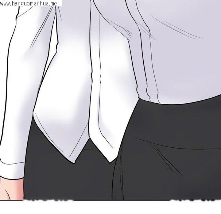 韩国漫画同事换换爱韩漫_同事换换爱-第220话在线免费阅读-韩国漫画-第82张图片
