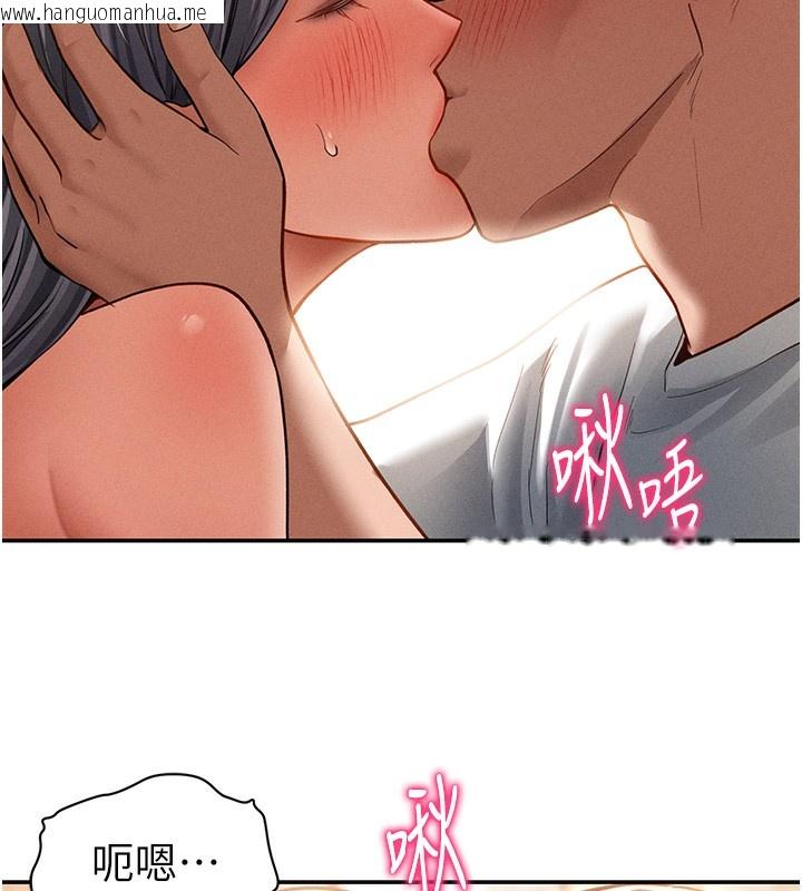 韩国漫画私密视角韩漫_私密视角-第33话-渴望其他男人的肉体在线免费阅读-韩国漫画-第73张图片