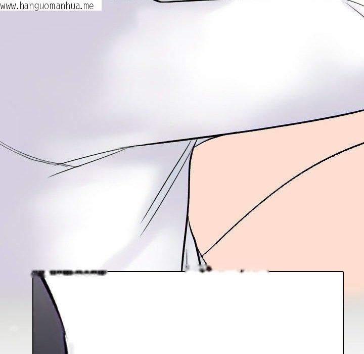 韩国漫画同事换换爱韩漫_同事换换爱-第221话在线免费阅读-韩国漫画-第152张图片