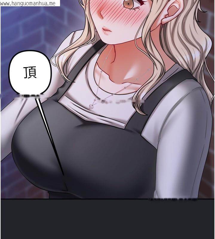 韩国漫画我家的女房客韩漫_我家的女房客-第10话-脸红心跳的月光下漫步在线免费阅读-韩国漫画-第155张图片