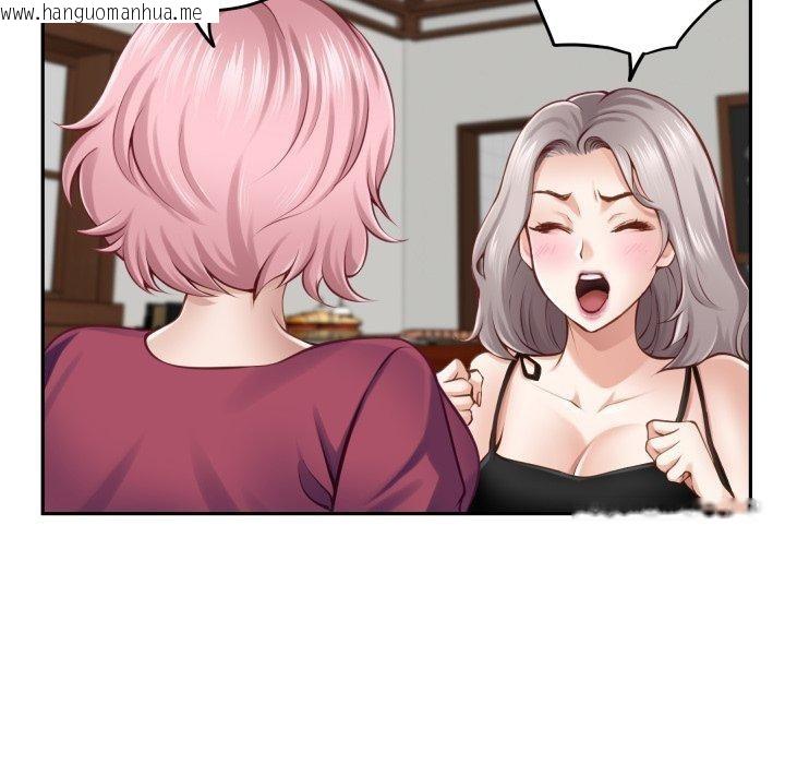 韩国漫画极乐之神韩漫_极乐之神-第48话在线免费阅读-韩国漫画-第186张图片