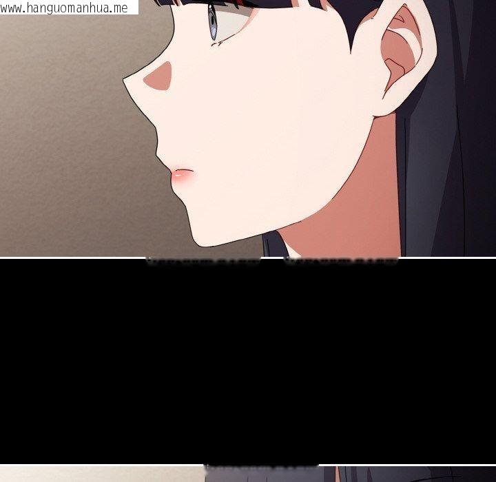 韩国漫画爱上你也好韩漫_爱上你也好-第18话在线免费阅读-韩国漫画-第12张图片