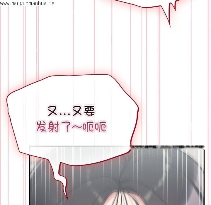 韩国漫画傻瓜病毒韩漫_傻瓜病毒-第22话在线免费阅读-韩国漫画-第99张图片
