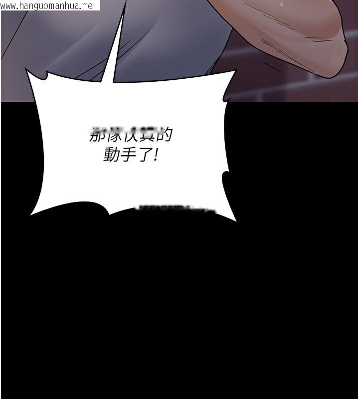 韩国漫画夜间诊疗室韩漫_夜间诊疗室-第107话-服从的喜悦在线免费阅读-韩国漫画-第3张图片