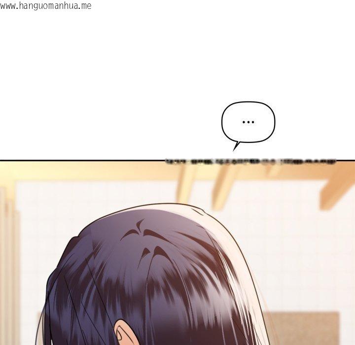 韩国漫画咖啡因韩漫_咖啡因-第64话在线免费阅读-韩国漫画-第125张图片
