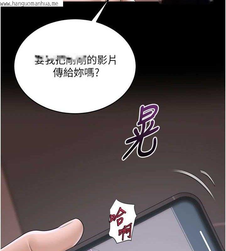 韩国漫画网红女老师韩漫_网红女老师-第19话-吃醋的单恋女在线免费阅读-韩国漫画-第43张图片