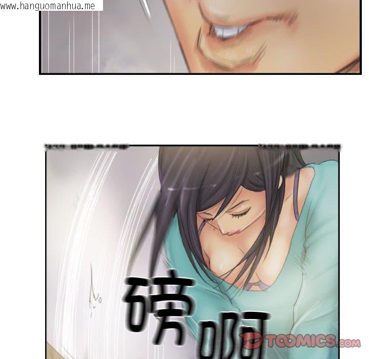 韩国漫画灵魂互换韩漫_灵魂互换-第38话在线免费阅读-韩国漫画-第58张图片