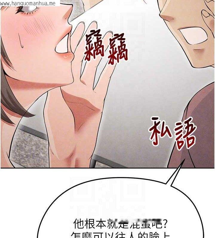 韩国漫画足球型男脱单指南韩漫_足球型男脱单指南-第6话-被巨物吸引的漂亮姐姐在线免费阅读-韩国漫画-第20张图片