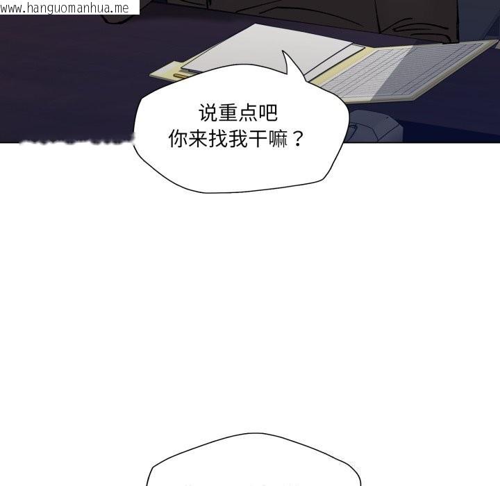 韩国漫画坏女人/了不起的她韩漫_坏女人/了不起的她-第70话在线免费阅读-韩国漫画-第12张图片
