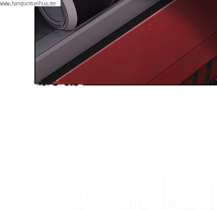 韩国漫画摸鱼生存指南韩漫_摸鱼生存指南-第4话在线免费阅读-韩国漫画-第45张图片