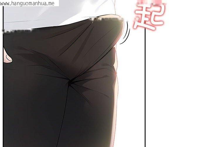 韩国漫画夫妇游戏韩漫_夫妇游戏-第28话在线免费阅读-韩国漫画-第2张图片