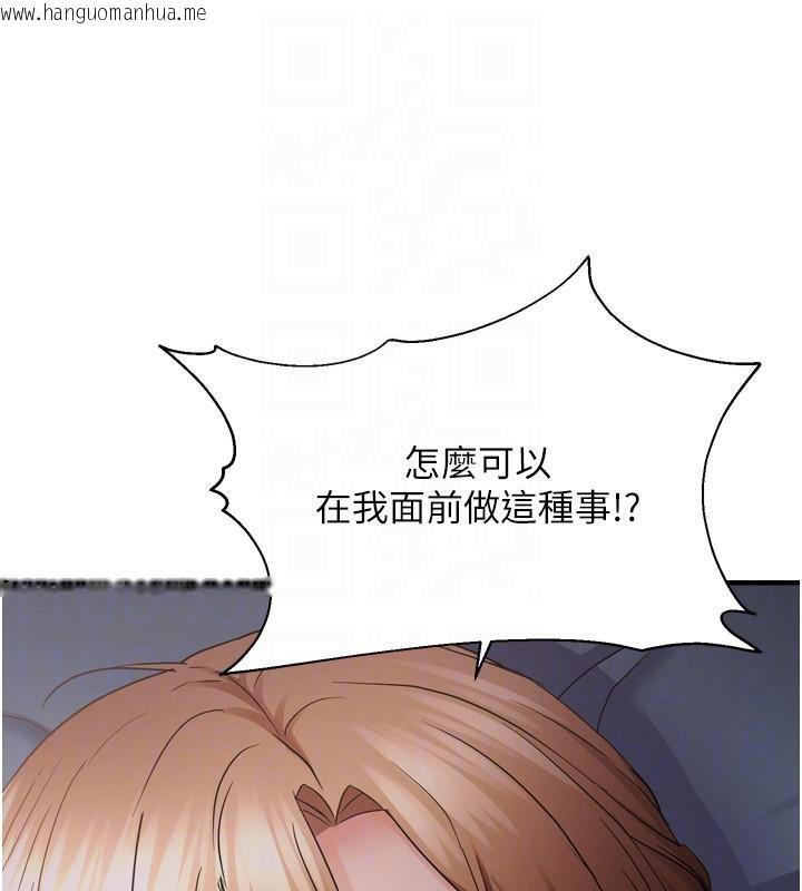 韩国漫画偏偏欲到妳韩漫_偏偏欲到妳-第49话-阿姨妳也很爽对吧?在线免费阅读-韩国漫画-第34张图片