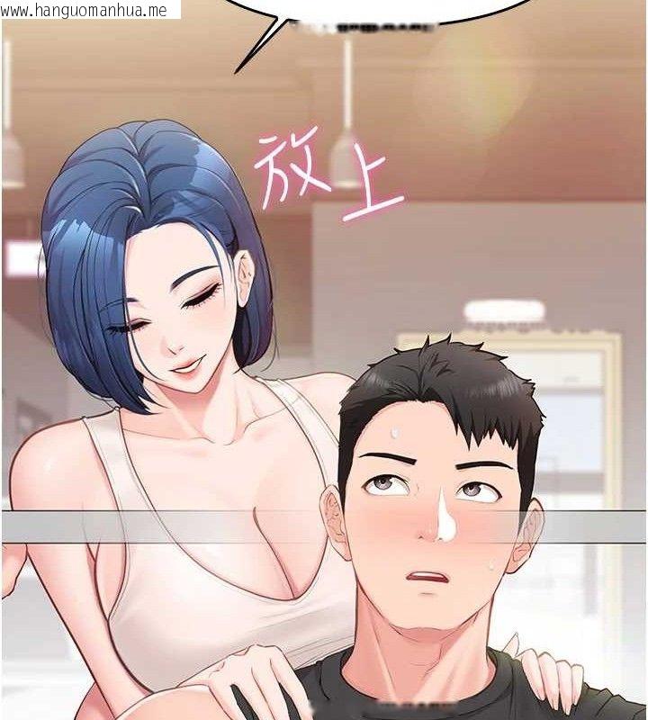韩国漫画报告女班长:一根突起韩漫_报告女班长:一根突起-第2话-令人小头充血的健身运动在线免费阅读-韩国漫画-第66张图片
