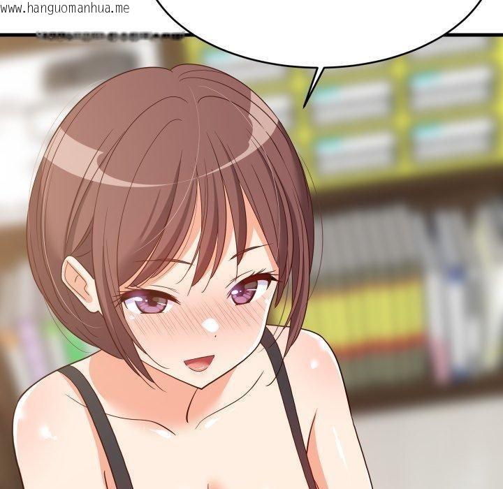 韩国漫画难缠姐妹偏要和我同居韩漫_难缠姐妹偏要和我同居-第46话在线免费阅读-韩国漫画-第170张图片
