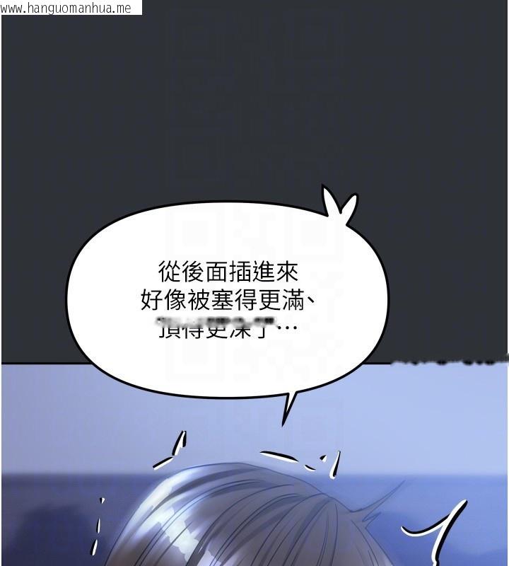 韩国漫画我家的女房客韩漫_我家的女房客-第17话-婊姐妹在线免费阅读-韩国漫画-第24张图片