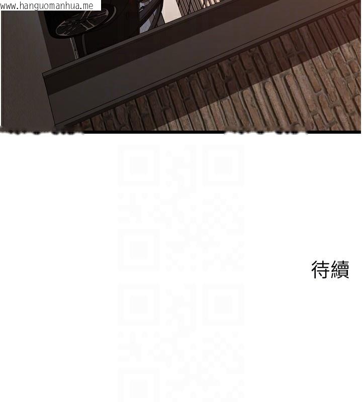 韩国漫画岳母为何那样韩漫_岳母为何那样-第57话-令人心荡神迷的爱抚在线免费阅读-韩国漫画-第145张图片