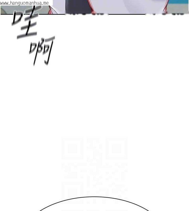 韩国漫画Set-up!排球少女韩漫_Set-up!排球少女-第49话-留下来陪我过夜在线免费阅读-韩国漫画-第125张图片