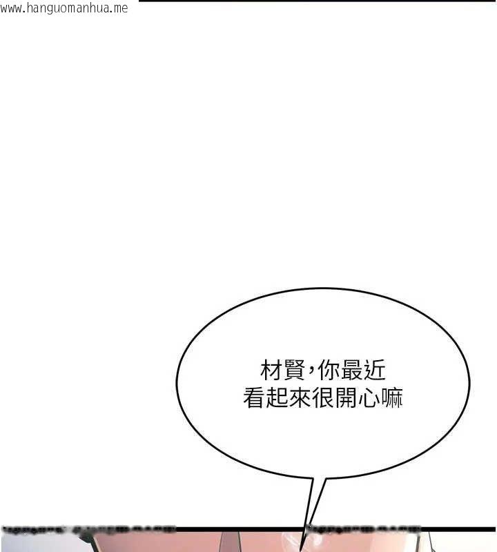 韩国漫画狱火重生韩漫_狱火重生-第20话-葛格，快给人家奖励在线免费阅读-韩国漫画-第96张图片