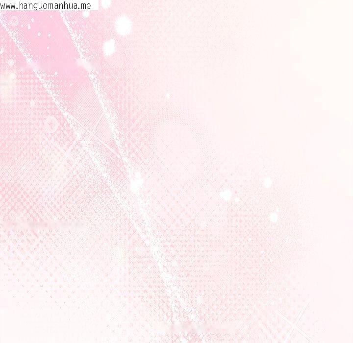 韩国漫画和美女上司玩游戏韩漫_和美女上司玩游戏-第55话在线免费阅读-韩国漫画-第33张图片