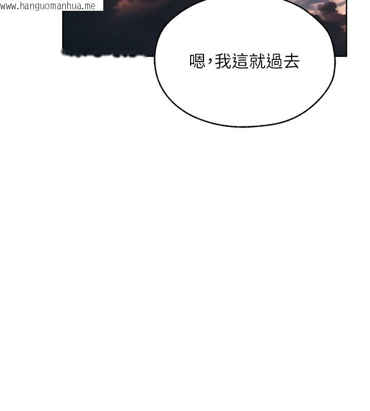 韩国漫画人妻猎人韩漫_人妻猎人-第83话-用裸体招牌宣扬屌威在线免费阅读-韩国漫画-第102张图片