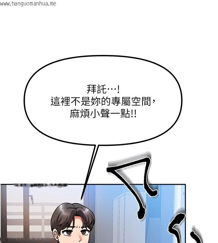 韩国漫画我家的女房客韩漫_我家的女房客-第2话-目睹活春宫现场在线免费阅读-韩国漫画-第44张图片