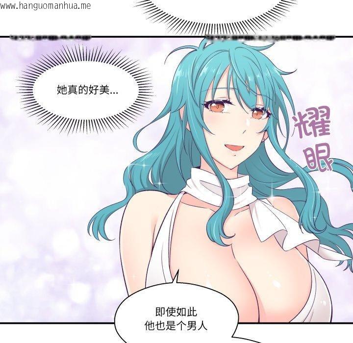 韩国漫画柔软的爱人韩漫_柔软的爱人-第10话在线免费阅读-韩国漫画-第47张图片