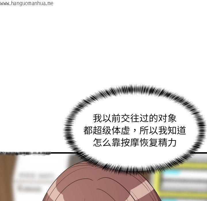 韩国漫画难缠姐妹偏要和我同居韩漫_难缠姐妹偏要和我同居-第46话在线免费阅读-韩国漫画-第107张图片