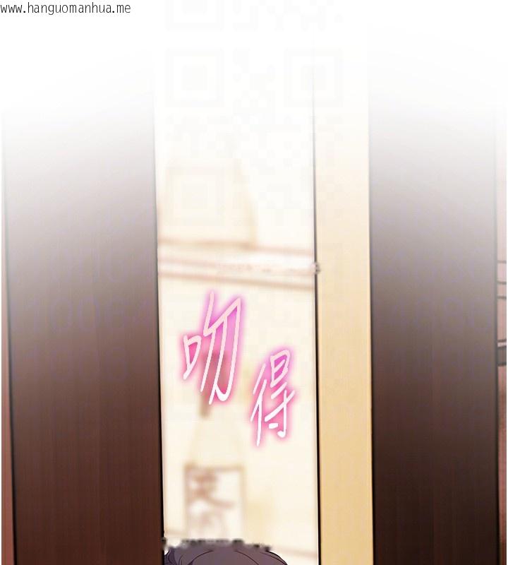 韩国漫画老师的亲密指导韩漫_老师的亲密指导-第51话-久违的户外全垒打在线免费阅读-韩国漫画-第91张图片